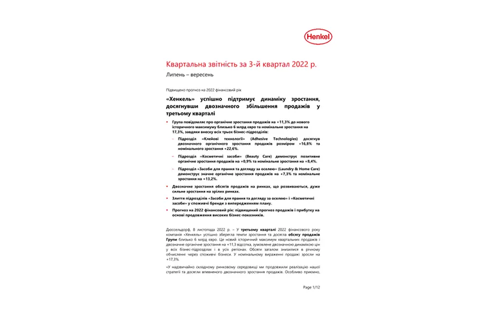 2022-q3-quarterly-report-UA.pdfPreviewImage