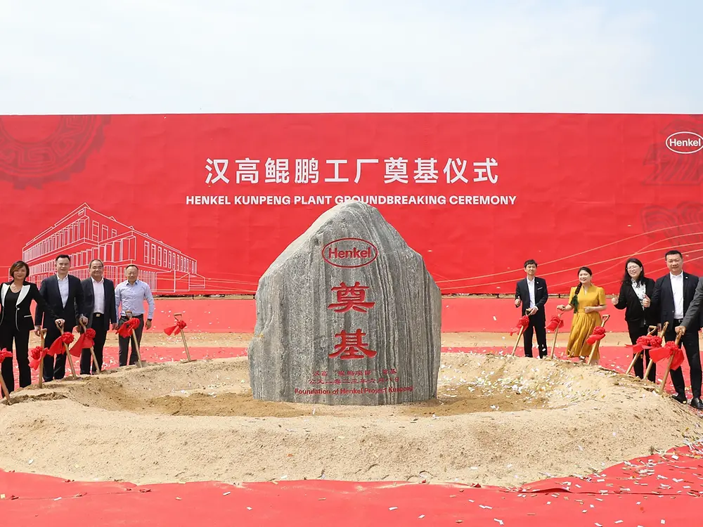 
Henkel has celebrated the groundbreaking of a new manufacturing site for adhesives solutions within the Yantai Chemical Industry Park in Shandong Province, China.