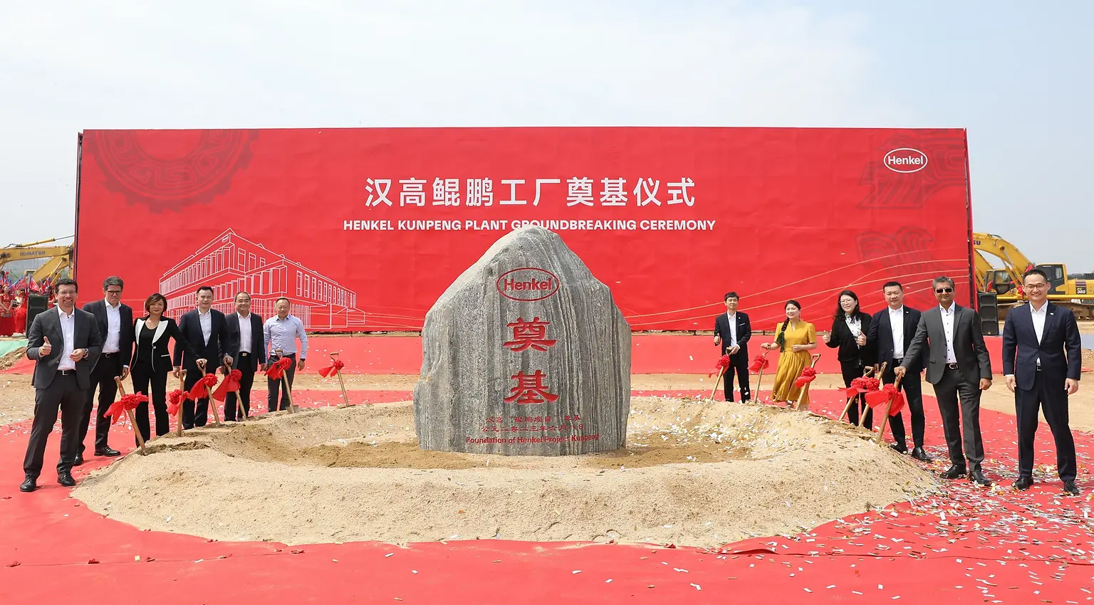 
Henkel has celebrated the groundbreaking of a new manufacturing site for adhesives solutions within the Yantai Chemical Industry Park in Shandong Province, China.