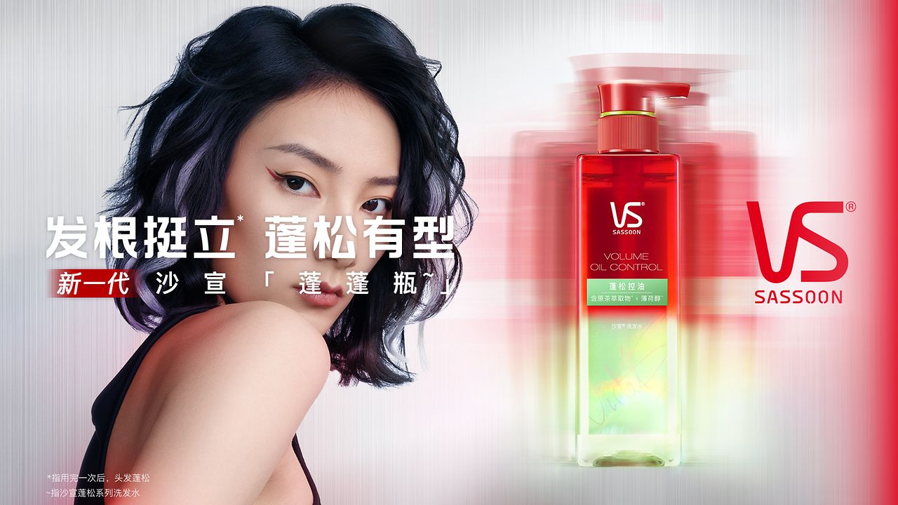 Henkel to acquire Vidal Sassoon in Greater China