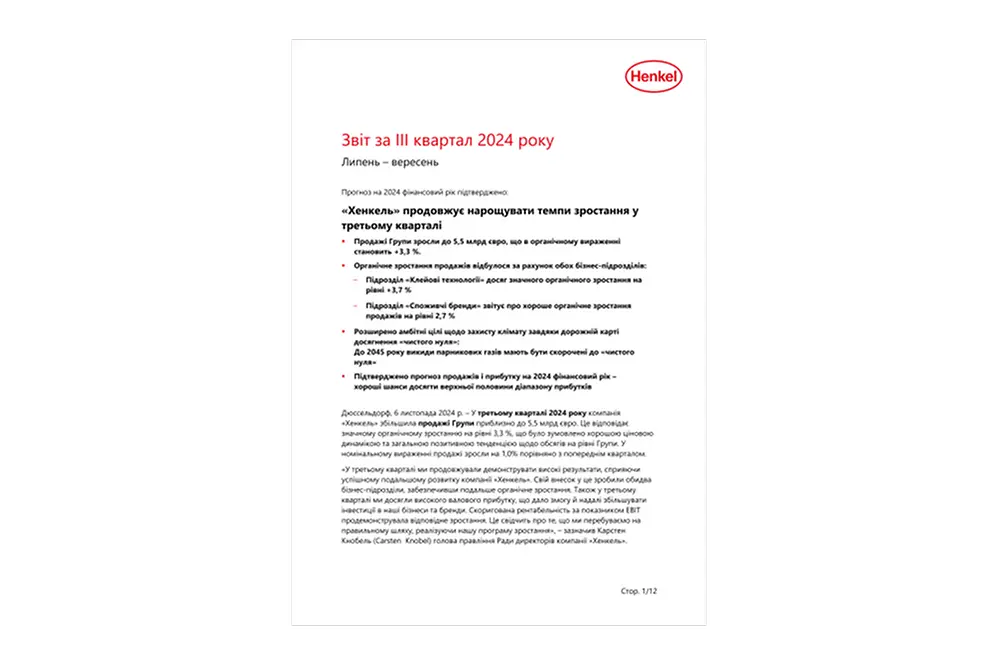 2024-q3-quarterly-report-UA.pdfPreviewImage